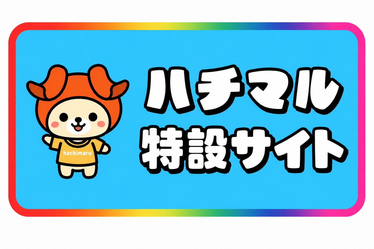 Instagramﾊﾞﾅｰ.jpg