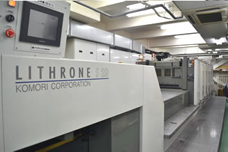 オフセット機　LITHRONE S29  KOMORI 